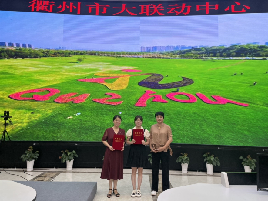 练内功、比能力、展风采 ——衢州市开展全市反XJ宣讲大练兵集中展示活动645.png